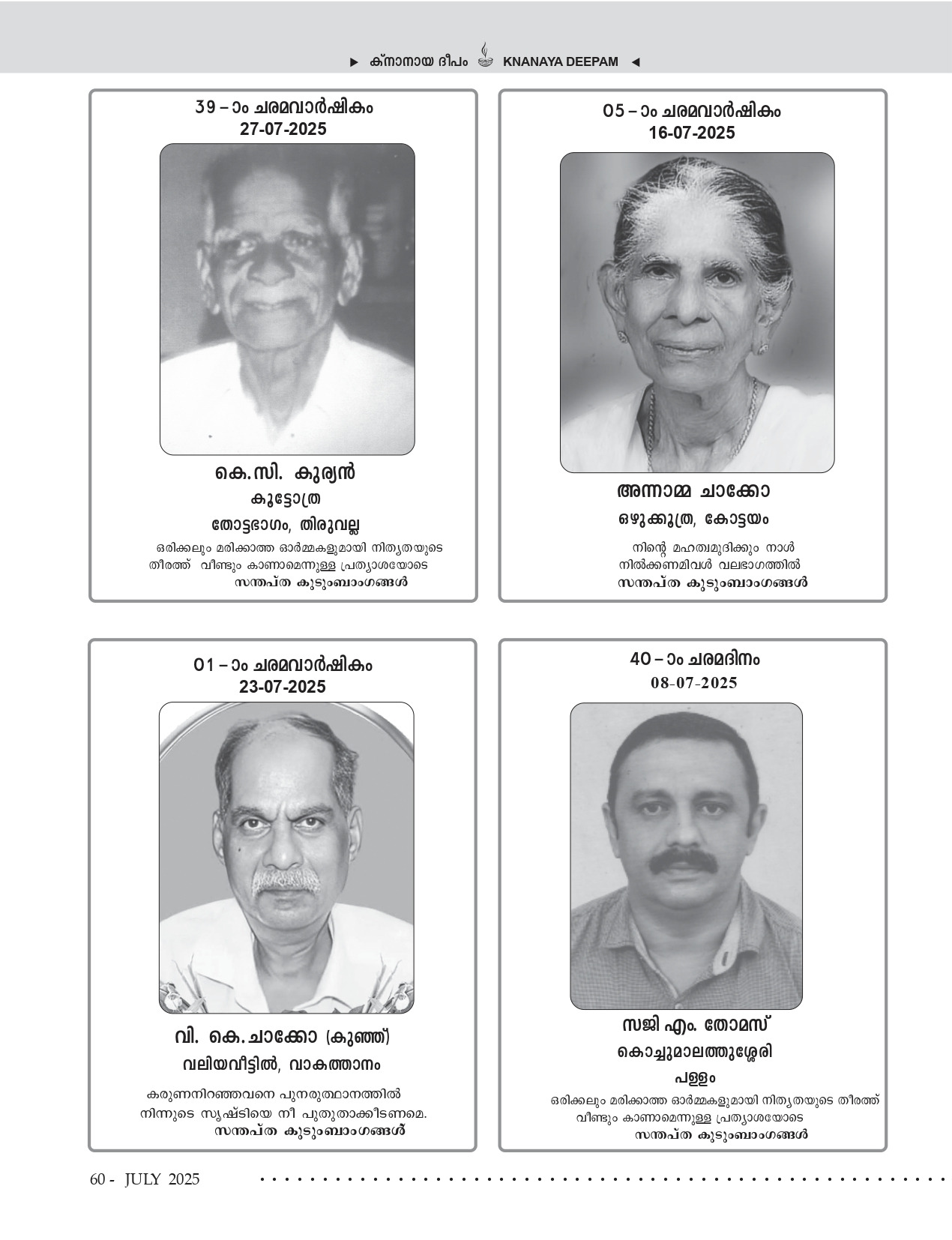 Death Anniversaries